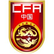 中国U16